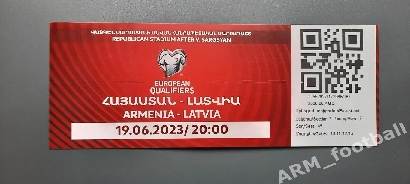 Армения – Латвия. 19.06.2023