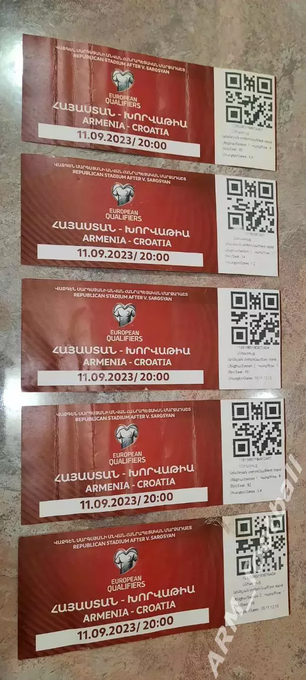 Армения – Хорватия. 11.09.2023 1