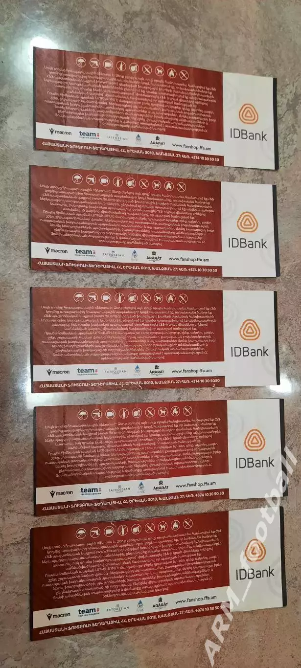 Армения – Хорватия. 11.09.2023 3