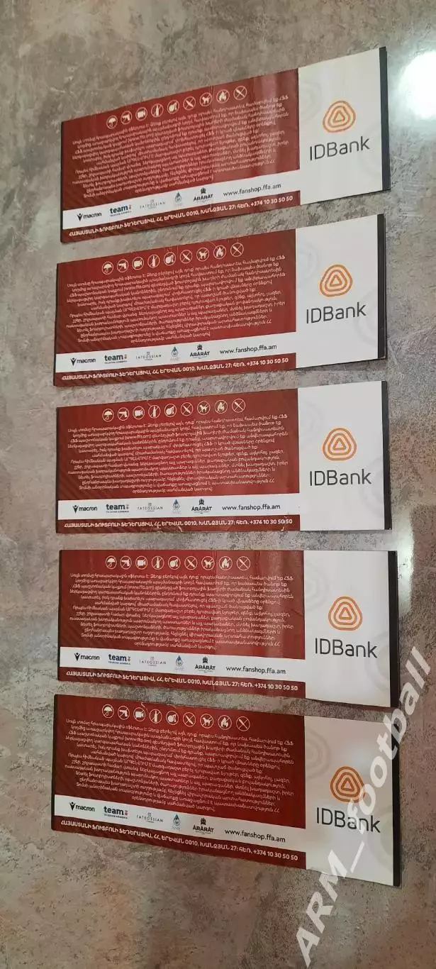 Армения – Хорватия. 11.09.2023 4