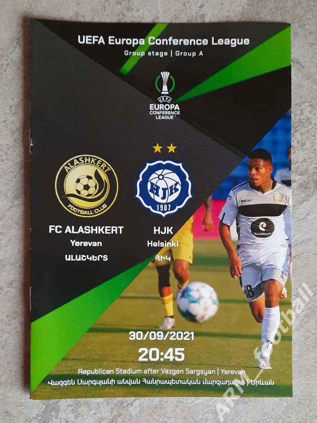 Алашкерт Ереван (Армения) – ХИК Хельсинки (Финляндия). 30.09.2021