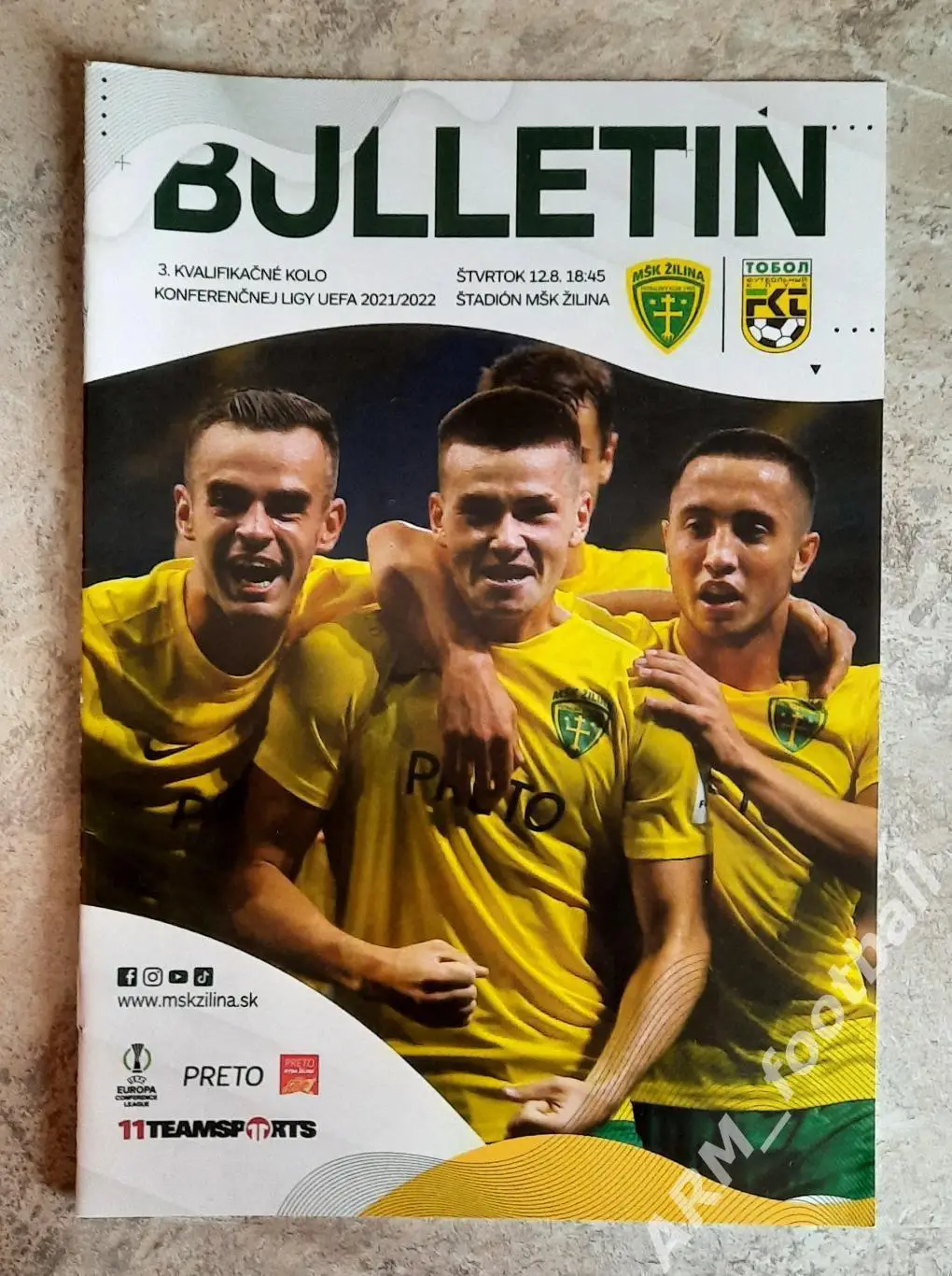 Жилина (Словакия) – Тобол Костанай (Казахстан). 12.08.2021