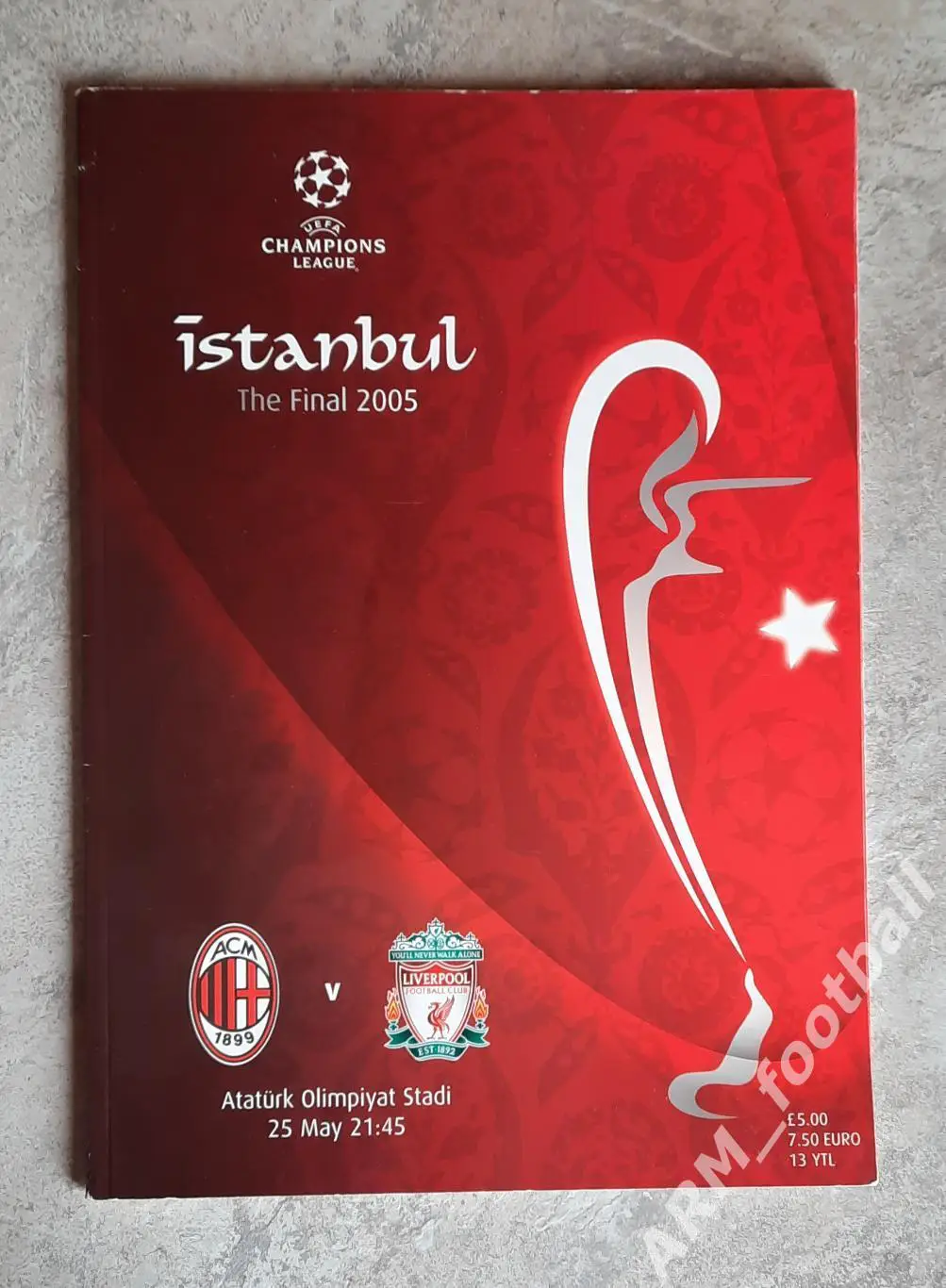 Милан (Италия) – Ливерпуль (Англия). 25.05.2005 Финал Лига Чемпионов
