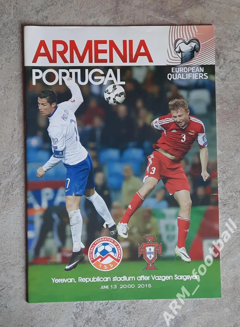 Армения – Португалия. 13.06.2015