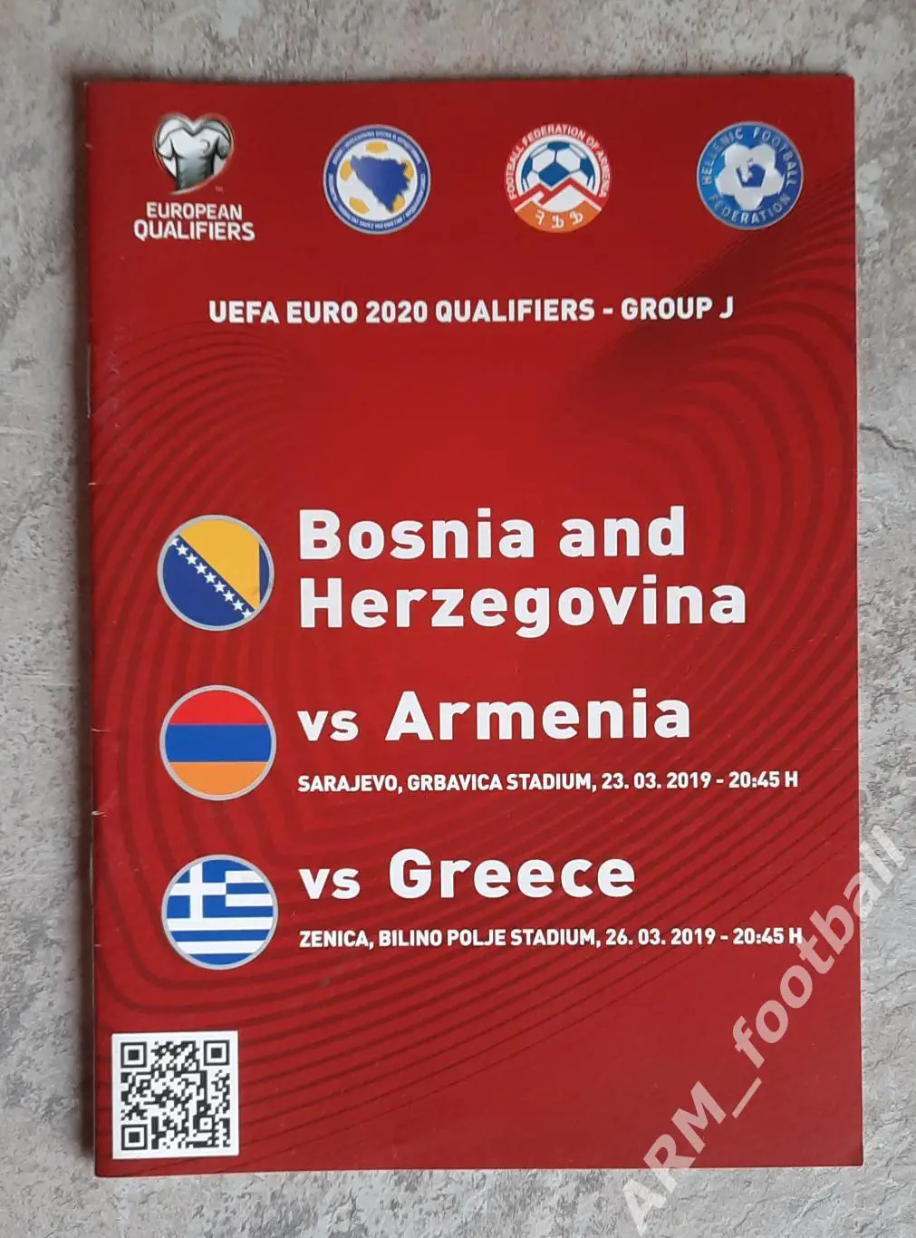 Босния и Герцеговина – Армения. 23.03.2019 и Босния – Греция. 26.03.2019
