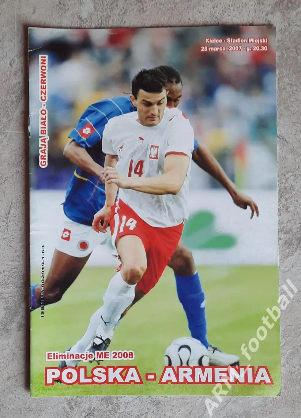 Польша – Армения. 28.03.2007