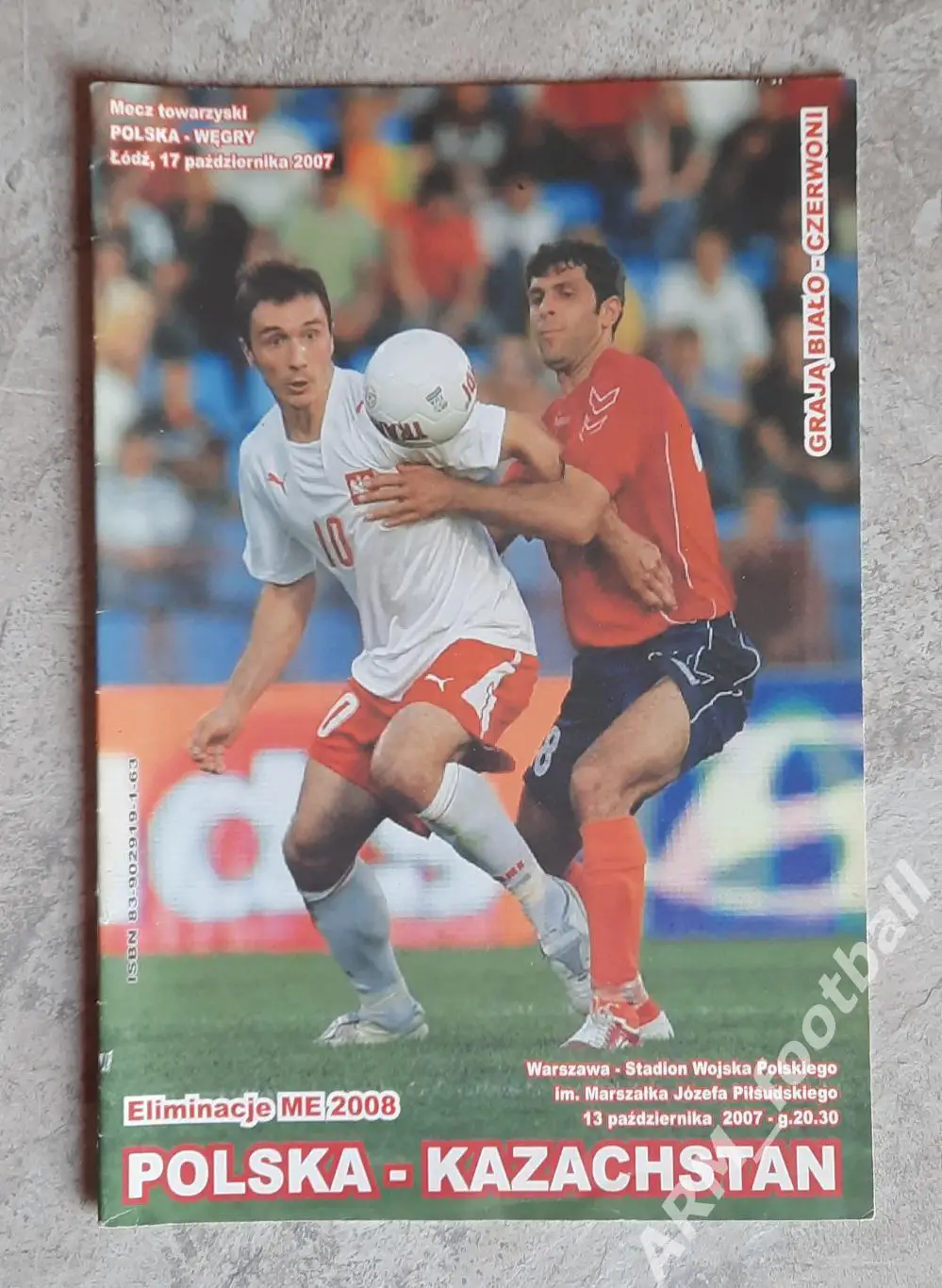 Польша – Казахстан. 17.10.2007
