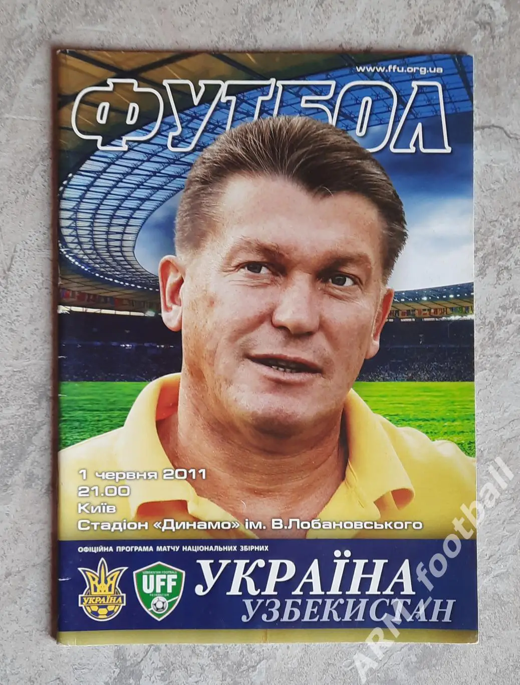 Украина – Узбекистан. 01.06.2011