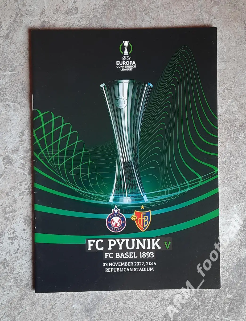 Пюник Ереван (Армения) – ФК Базель (Швейцария). 03.11.2022