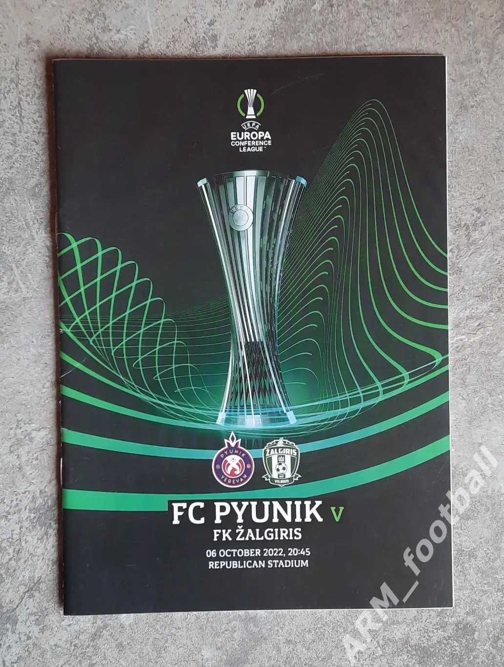 Пюник Ереван (Армения) – Жальгирис Вильнюс (Литва). 06.10.2022