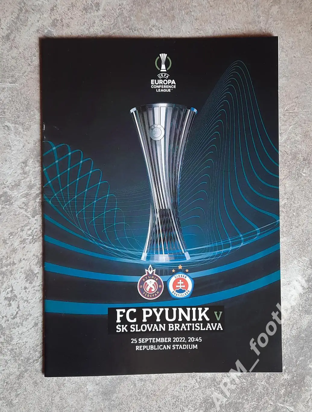 Пюник Ереван (Армения) – Слован Братислава (Словакия). 15.09.2022