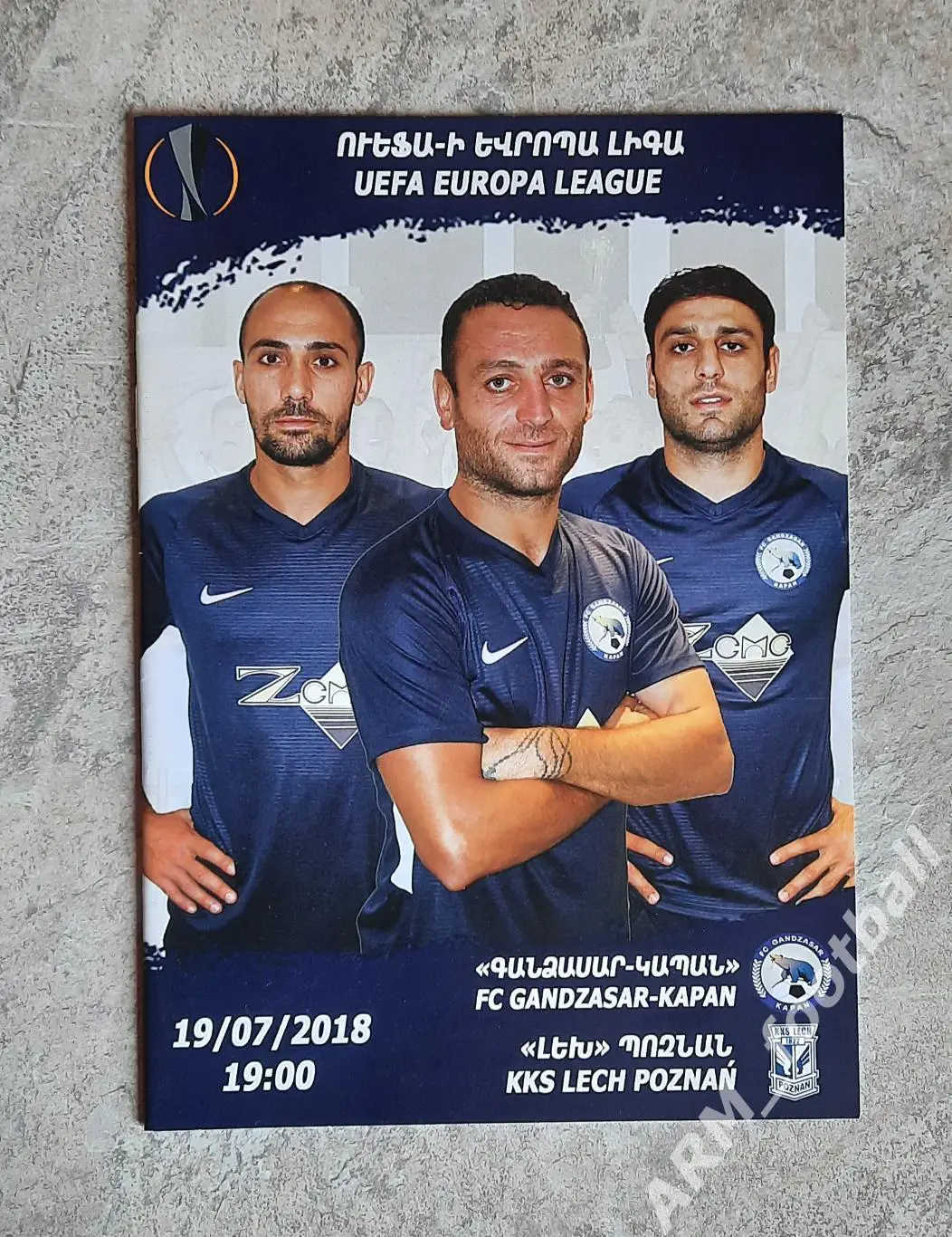 Гандзасар-Капан Капан (Армения) – Лех Познан (Польша). 19.07.2018