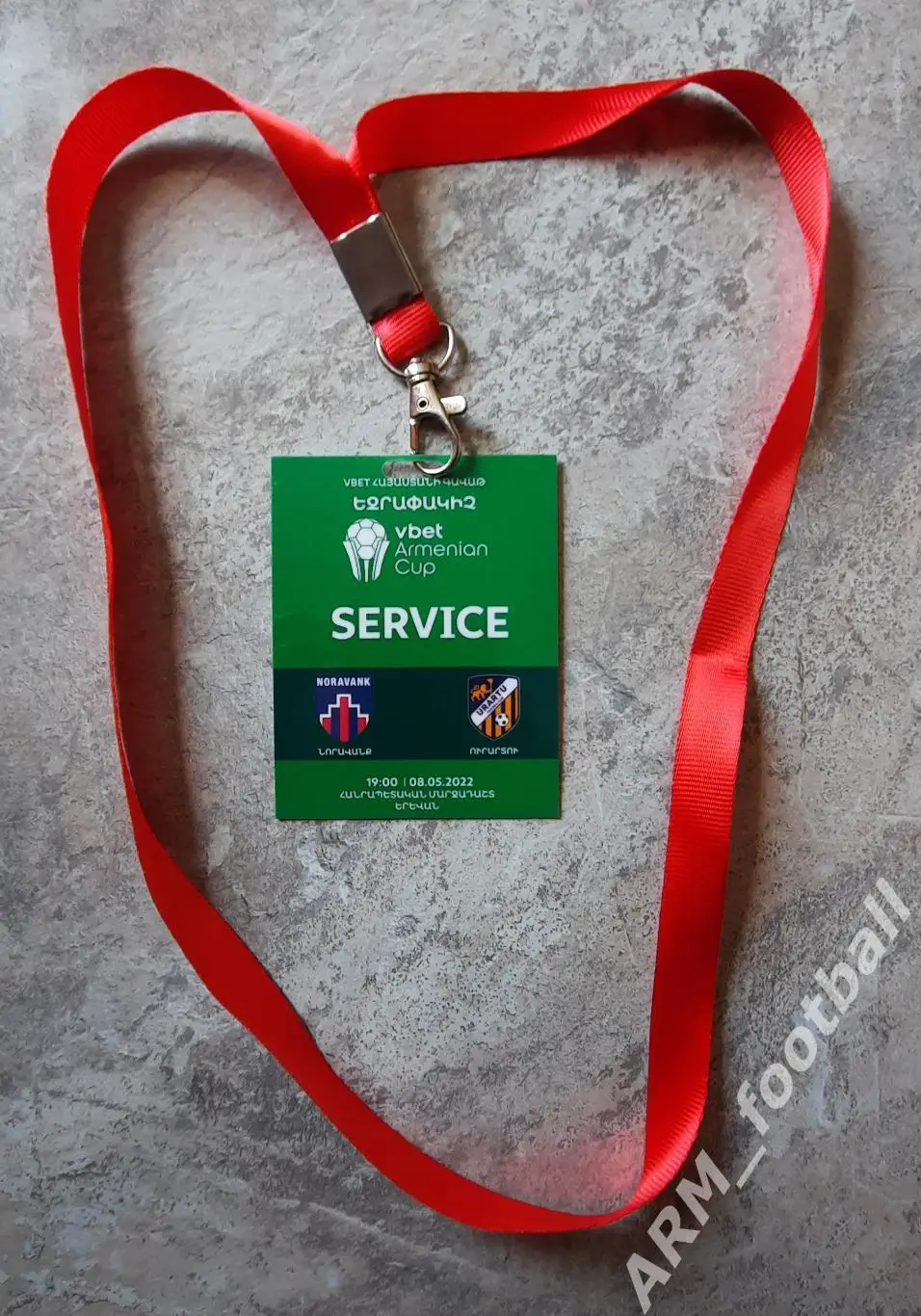 «Нораванк» (Вайк) – «Урарту» (Ереван). 08.05.2022. Кубок Армения. Финал