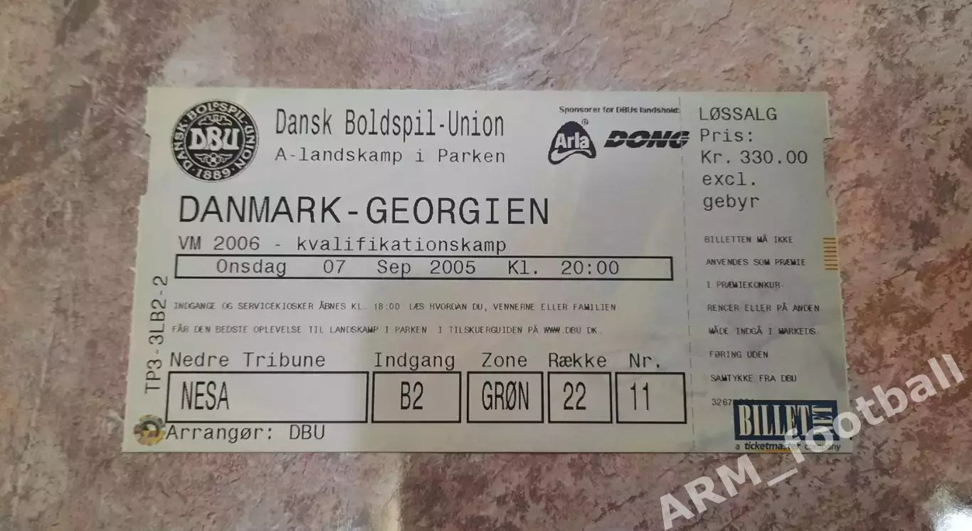 Дания – Грузия. 07.09.2005