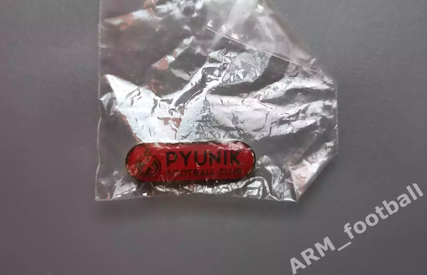 Официальный труднодоступный текучий значек ФК «Пюник» (Ереван,Армения)! бордовый