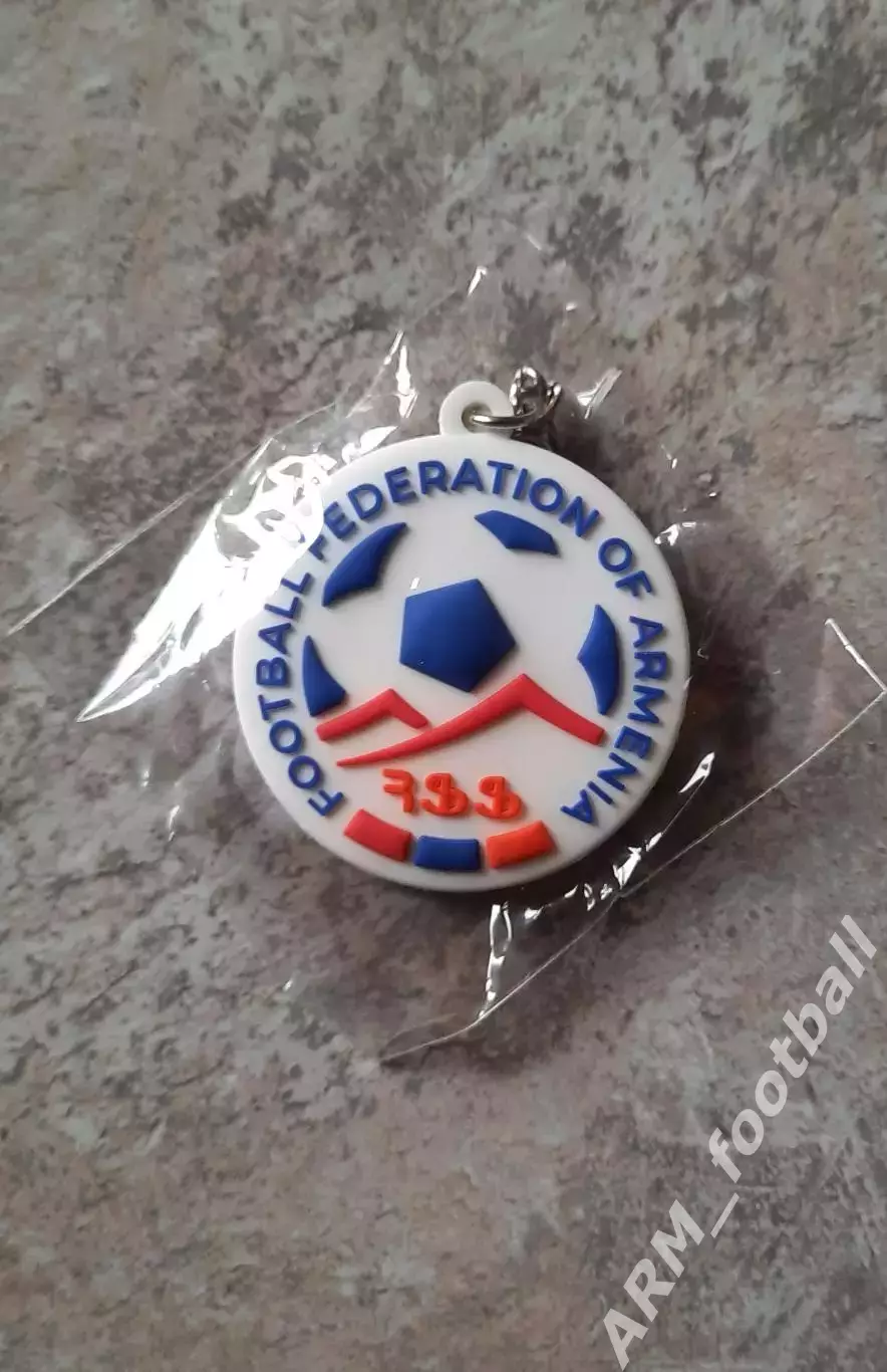 Брелок Федерация Футбола Армения. Официальный резиновый