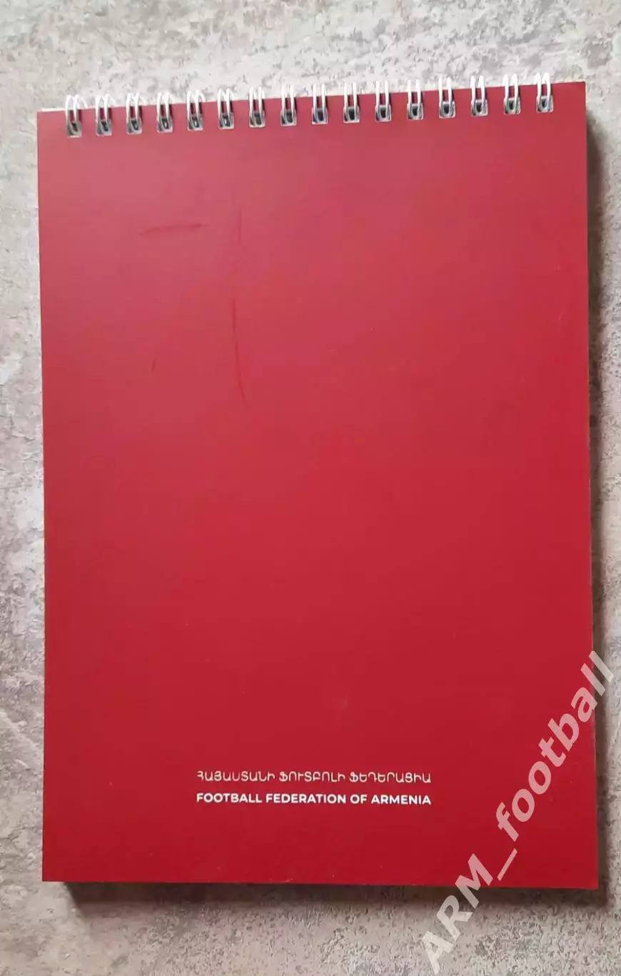 Блокнот Федерация Футбола Армения. Официальный 3