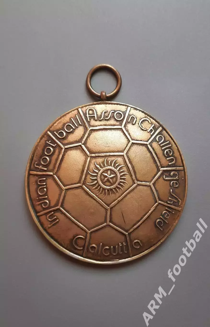 Медаль победителя турнира Ассоциации футбола Индии IFA Shield 1978 АРАРАТ Ереван