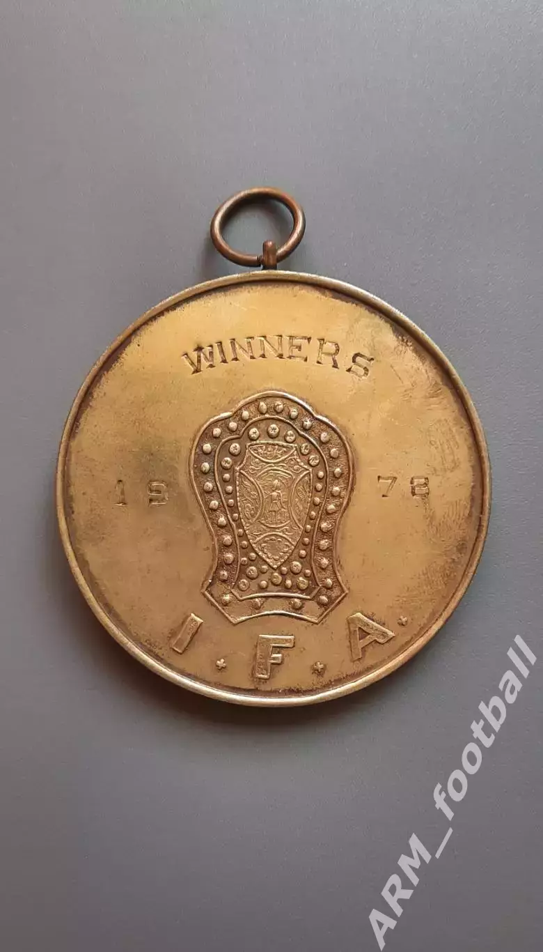 Медаль победителя турнира Ассоциации футбола Индии IFA Shield 1978 АРАРАТ Ереван 1
