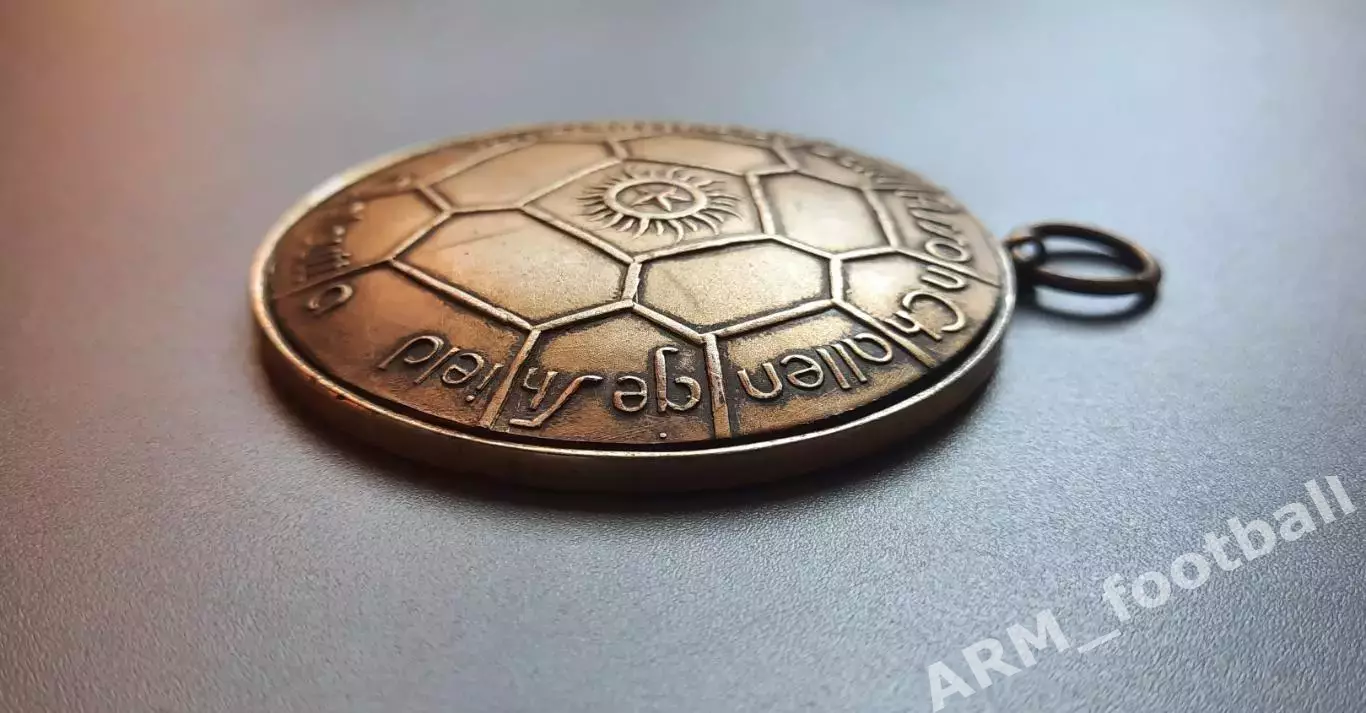 Медаль победителя турнира Ассоциации футбола Индии IFA Shield 1978 АРАРАТ Ереван 5