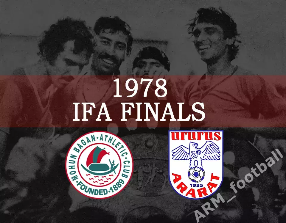 Медаль победителя турнира Ассоциации футбола Индии IFA Shield 1978 АРАРАТ Ереван 6