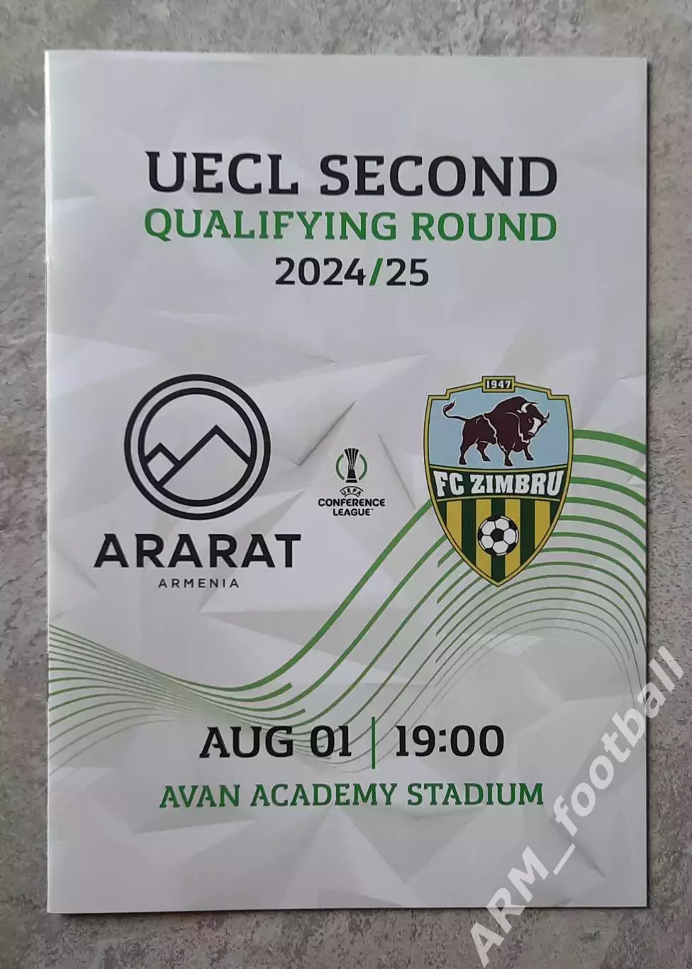 Арарат-Армения (Ереван, Армения) – Зимбру (Кишинёв, Молдова). 01.08.2024