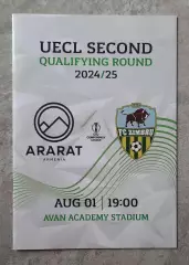 Арарат-Армения (Ереван, Армения) – Зимбру (Кишинёв, Молдова). 01.08.2024