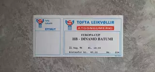ХБ Торсхавн (Фарерские острова) – Динамо Батуми (Грузия). 22.08.1996