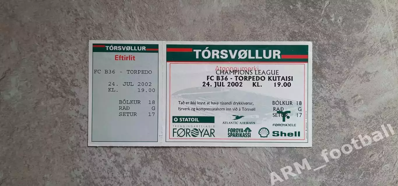 Б36 Торсхавн (Фарерские острова) – Торпедо Кутаиси (Грузия). 24.07.2002