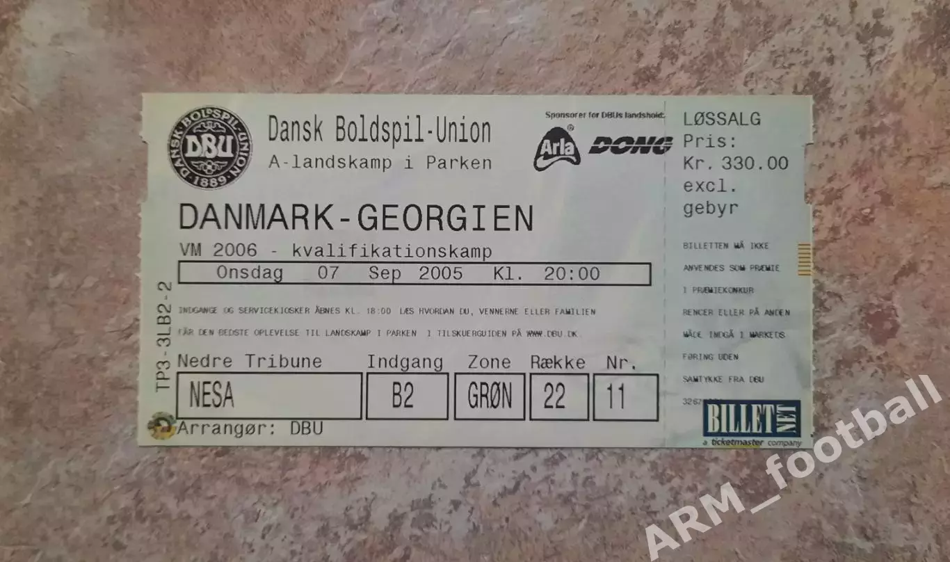 Дания – Грузия. 07.09.2005