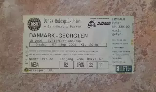 Дания – Грузия. 07.09.2005
