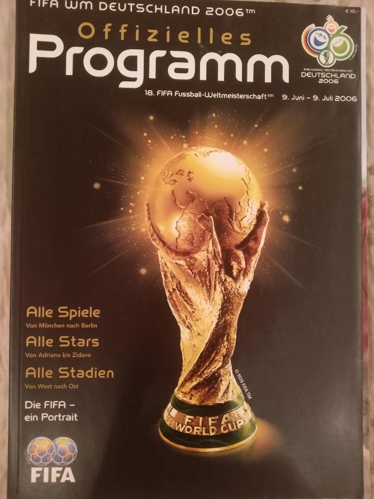 Программа. Чемпионат Мира 2006 Немецкий язык. Последняя