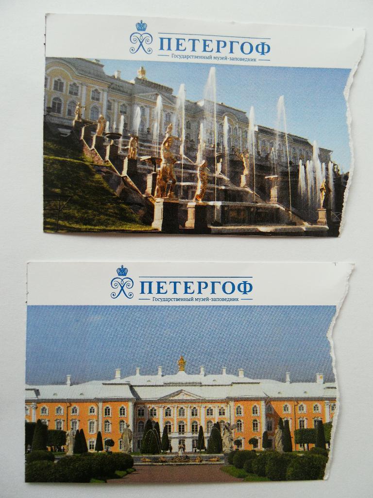 Дворец Марли в Нижнем парке Петергофа (Санкт-Петербург). 1