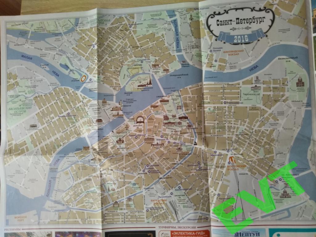 Карта Санкт-Петербурга. Музеи, схема метро и многое другое. 1