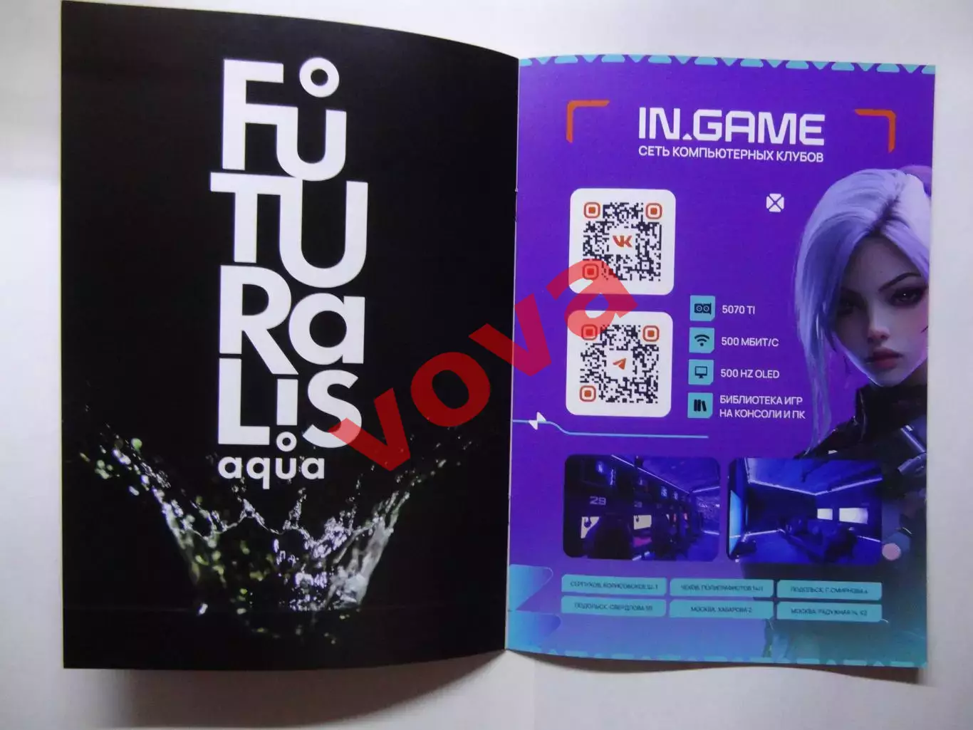 06.01.2026г.Полуфинал.МФК КПРФ(Москва)-ПМФК Торпедо(Нижний Новгород) 5