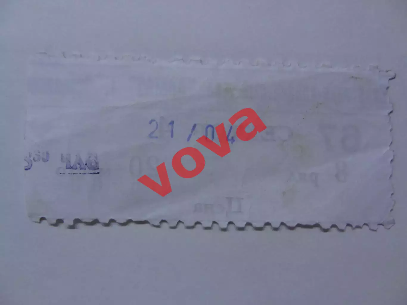 21.04.2000г.Товарищеская встреча.Северсталь(Череповец)-Спартак(Москва,ветераны) 1