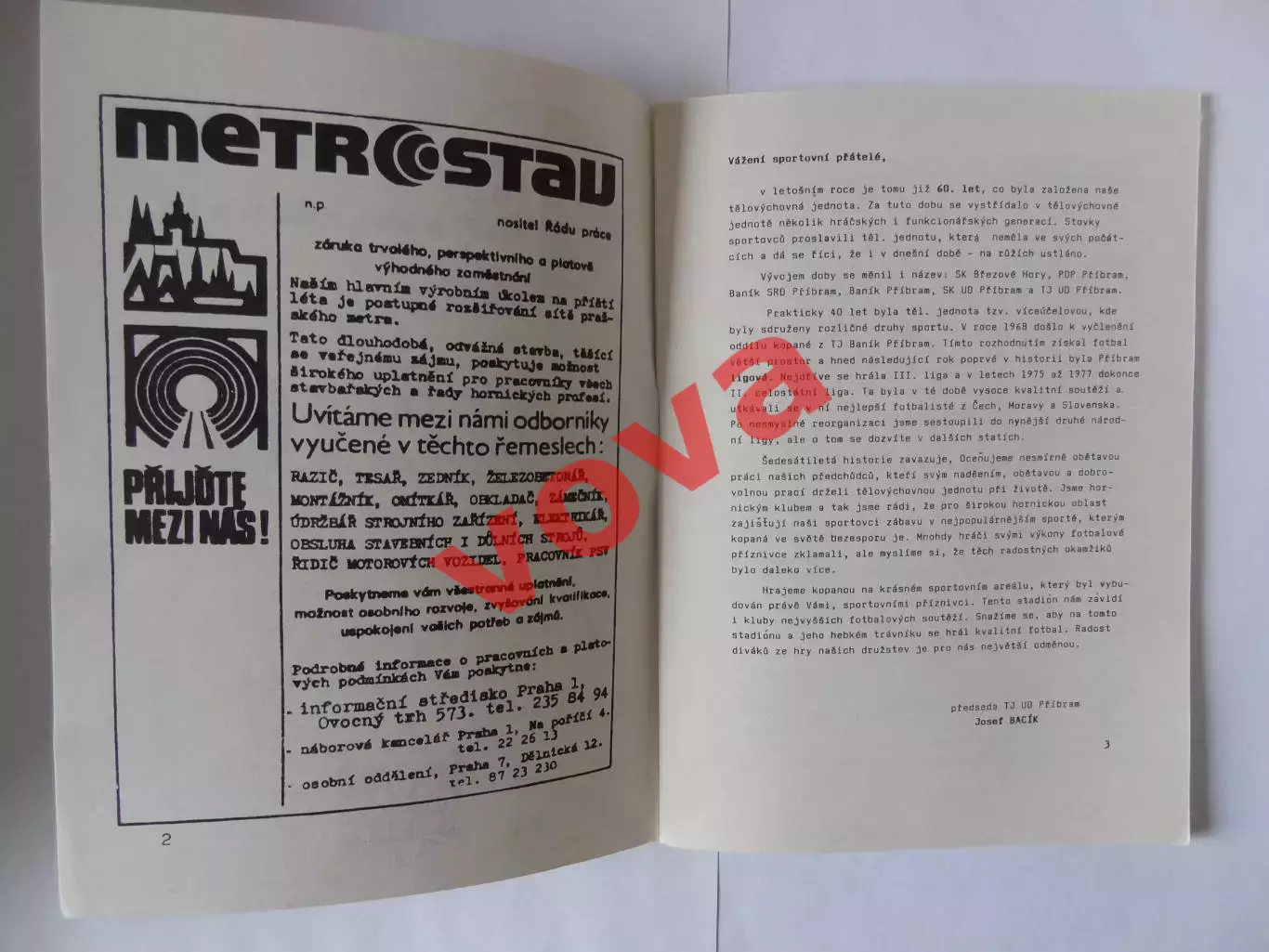 1928г.СК Бржезове Горе - 1988г.ФК Прибрам(Чехия).60 лет футбольному клубу! 1