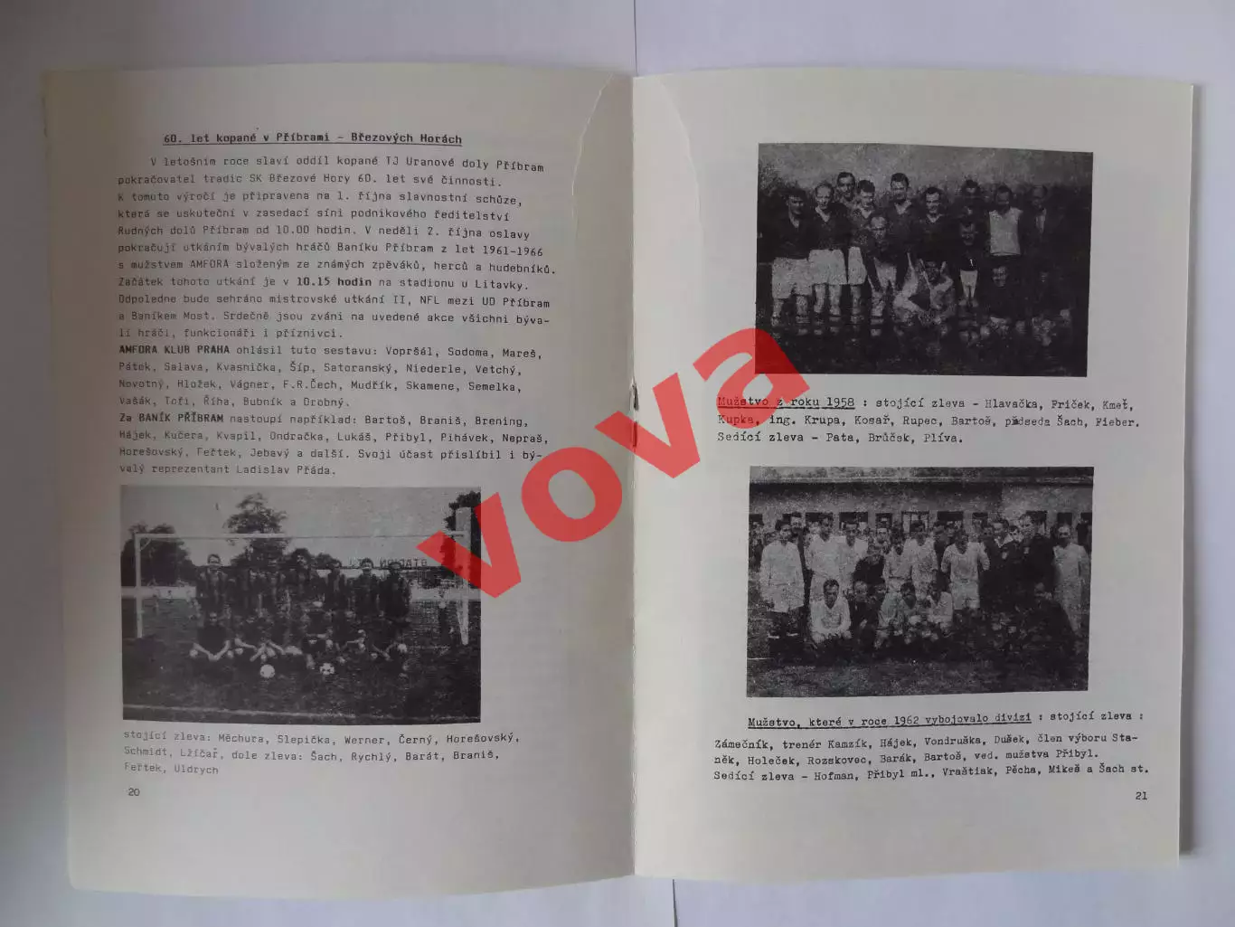 1928г.СК Бржезове Горе - 1988г.ФК Прибрам(Чехия).60 лет футбольному клубу! 3