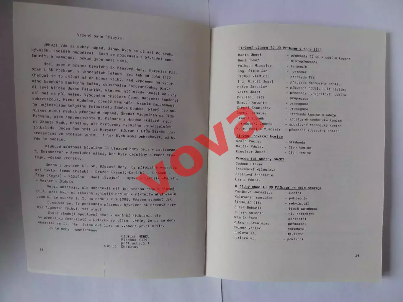 1928г.СК Бржезове Горе - 1988г.ФК Прибрам(Чехия).60 лет футбольному клубу! 5