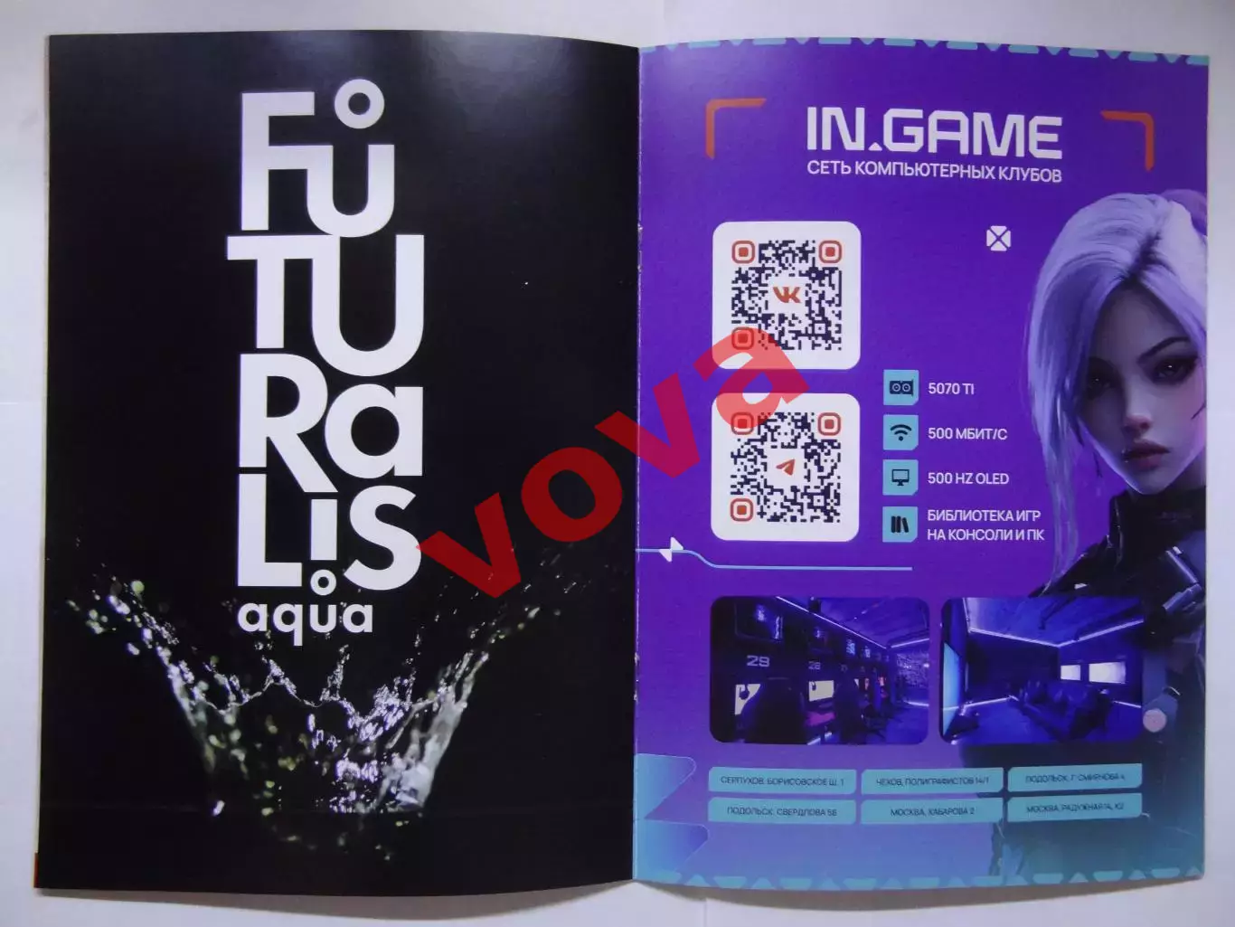 09,10.02.2026г.Бетсити Суперлига.МФК КПРФ(Москва)-МФК Газпром-Югра(Югорск) 4