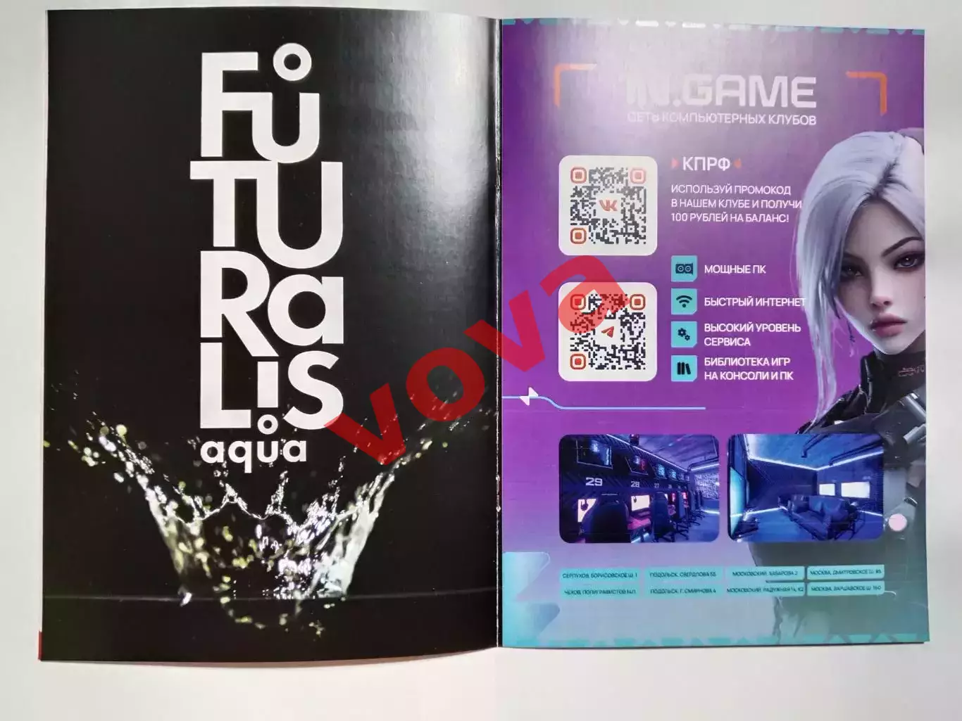 01,02.03.2026г.Бетсити Суперлига.МФК КПРФ(Москва)-ПМФК Сибиряк(Новосибирск) 4