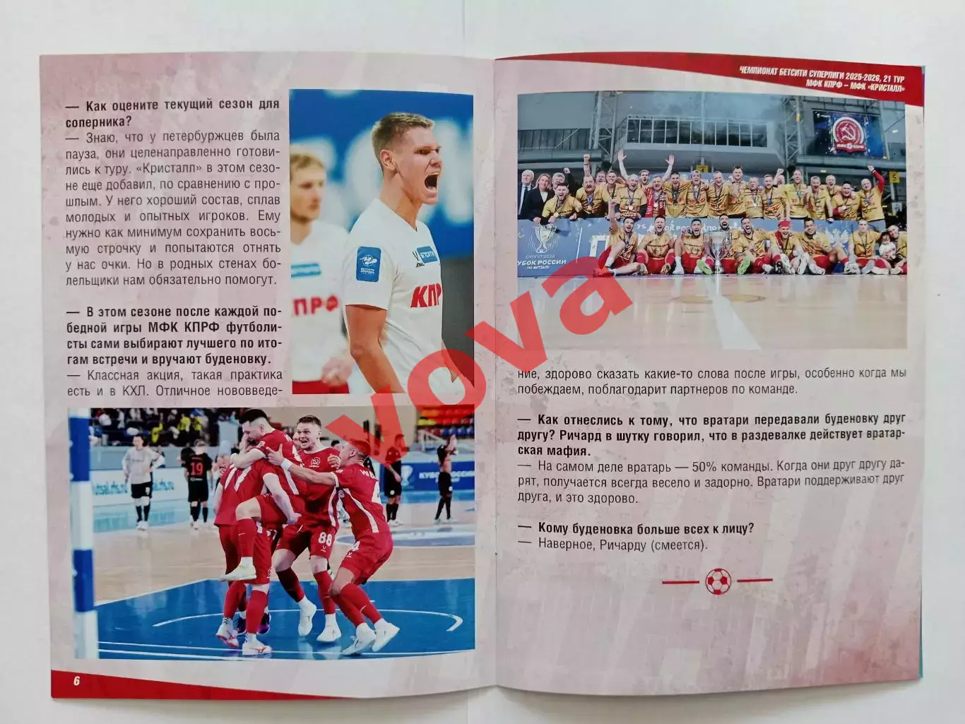 14,15.03.2026г.Бетсити Суперлига.МФК КПРФ(Москва)-МФК Кристалл(Санкт-Петербург) 3