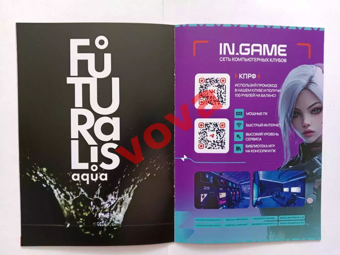 14,15.03.2026г.Бетсити Суперлига.МФК КПРФ(Москва)-МФК Кристалл(Санкт-Петербург) 4