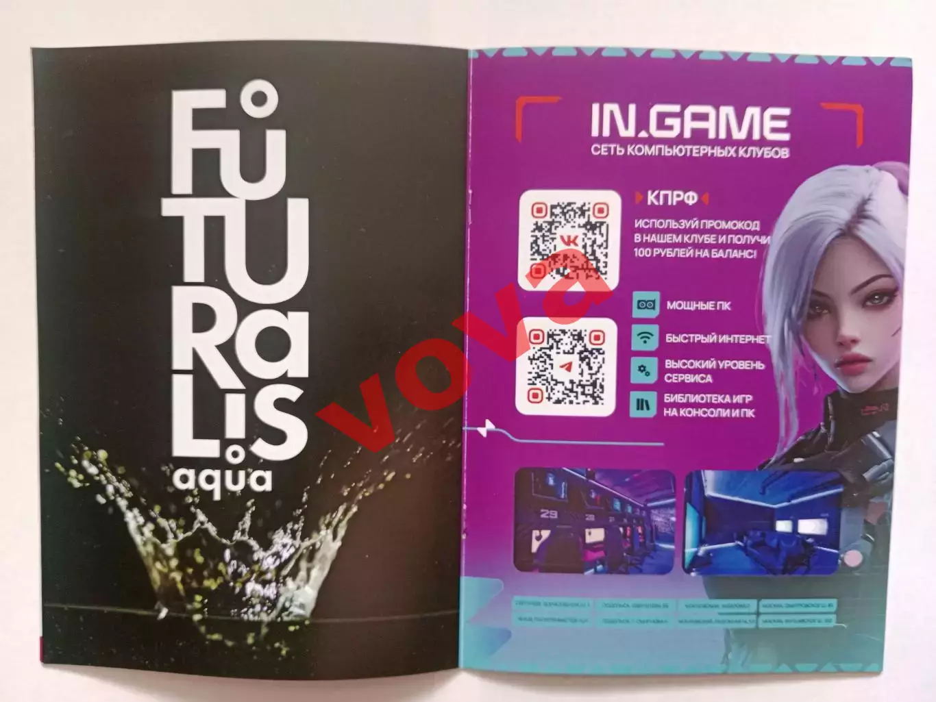 03,04.10.2026г.Бетсити Суперлига. МФК КПРФ(Москва)- МФК Ухта 4