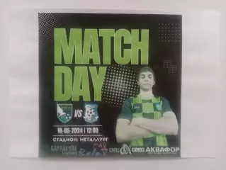 18.05.2024г.Чемпионат Московской области.СШ Ока(Ступино)-ФК Парковый(Подольск)