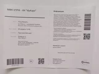 25.04.2026г.Бетсити Суперлига.МФК КПРФ(Москва)-ФК ИрАэро(Иркутск)