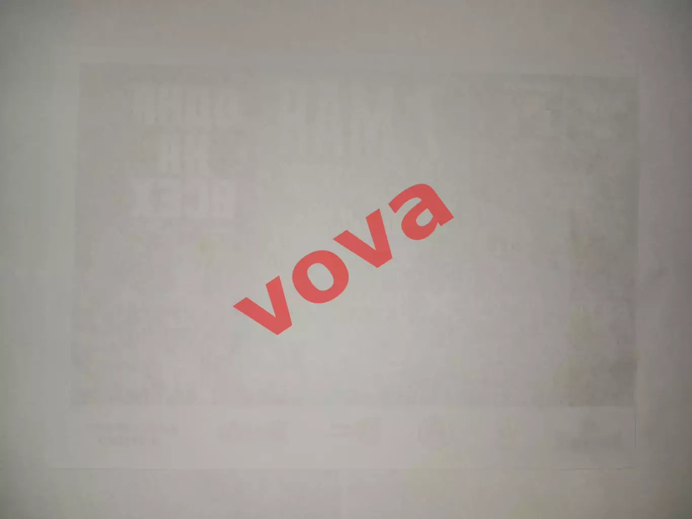 07.05.2026г.Молодежная футбольная лига.Витязь(Подольск)-Арсенал(Тула) 1