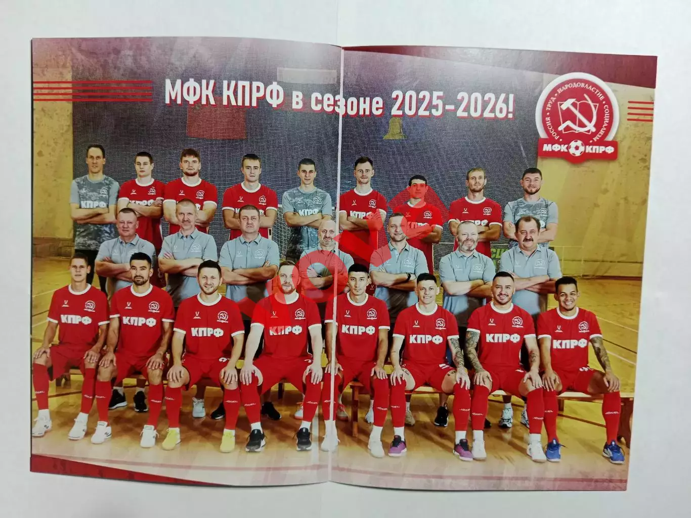29,30.05.2026г.Бронзовая серия.МФК КПРФ(Москва)- МФК Норильский никель(Норильск) 5