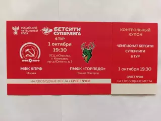 01.10.2026г.Бетсити Суперлига.МФК КПРФ(Москва)-ПМФК Торпедо(Нижний Новгород)