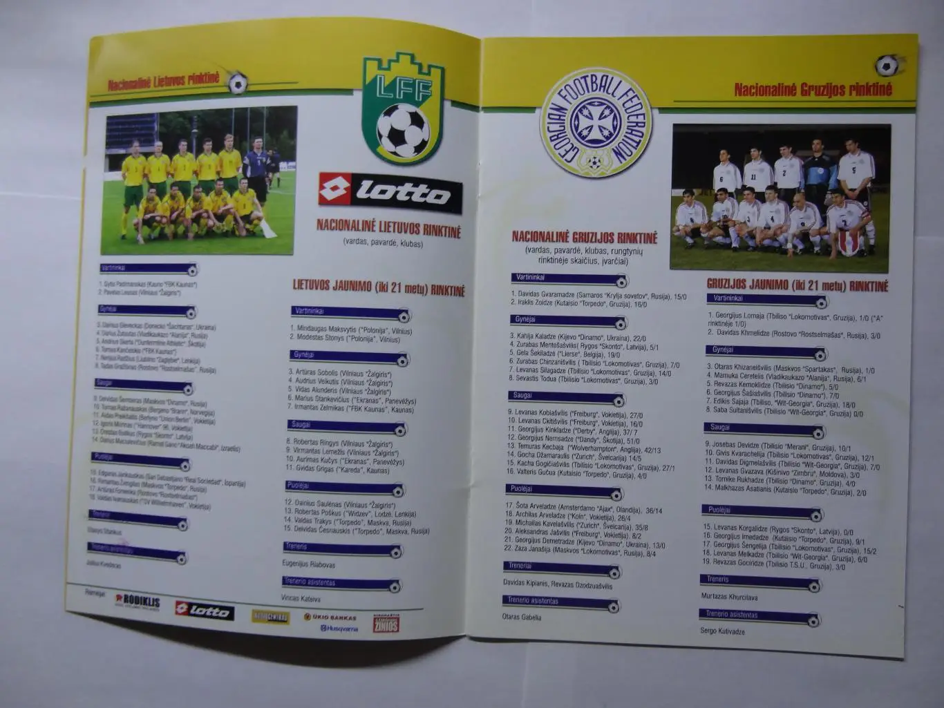 07.10.2000г.Отборочные матчи Чемпионата Мира по футболу.Литва-Грузия+Венгрия 1